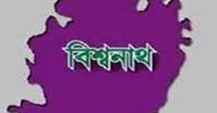 বিশ্বনাথে ৯৯৯ তথ্য পেয়ে পু লিশের অ ভি যা ন, মা দ ক সেবনের দায়ে যুবকের কা রাদণ্ড
