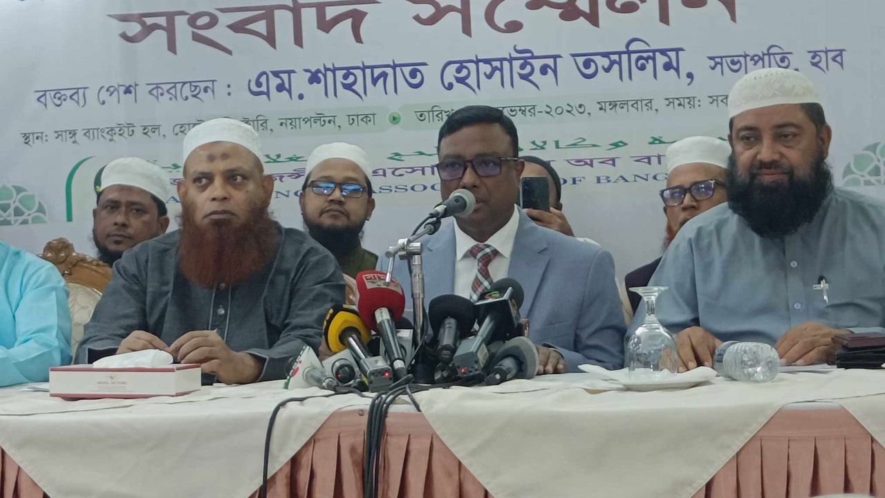 বেসরকারি পর্যায়ে হজের খরচ কমেছে ৮৩ হাজার ২০০ টাকা