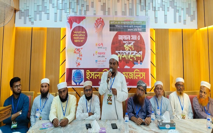 শ্রীমঙ্গলে &lsquo;ইতিহাসের আয়নায় জুলাই গণঅভ্যুত্থান&rsquo; শীর্ষক আলোচনা সভা