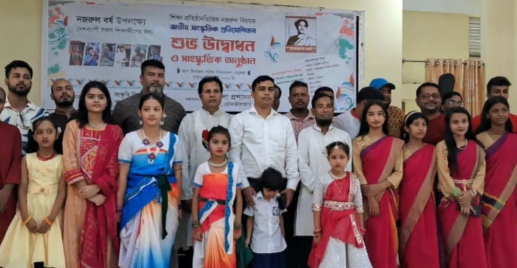 বড়লেখায় নজরুল বিষয়ক জাতীয় সাংস্কৃতিক প্রতিযোগিতার উদ্বোধন
