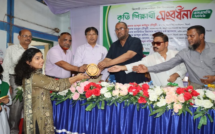 পাসের হার নয়, শিক্ষার গুণগত মানে নজর দিতে হবে: সিসিক প্রশাসক