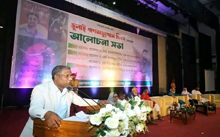 শহীদ রুদ্র সেনের নামে স্মারক স্কলারশিপ ঘোষণা