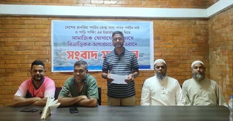ঝুঁকি এড়াতে সাদা পাথরের বিকল্প রাস্তা বন্ধ