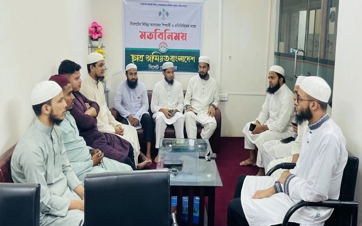 বিয়ানীবাজারে ছাত্র জমিয়তের দায়িত্বশীল প্রশিক্ষণ কর্মশালা