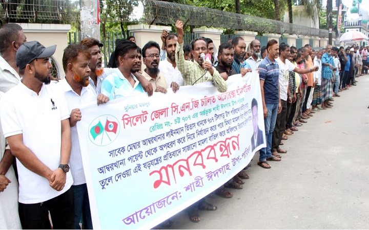 তিতাস খানকে গ্রে/প্তারের প্রতিবাদে শাহী ঈদগাহে পরিবহন শ্রমিকদের মা/নব/বন্ধন