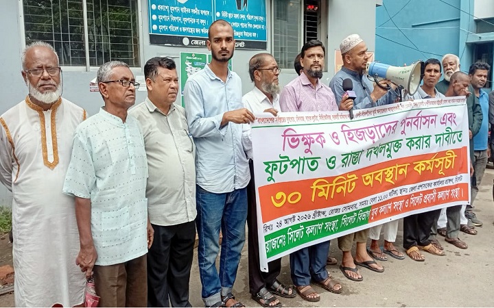 ভি*ক্ষুক-হি*জড়াদের পুন*র্বাসন ও ফুটপাত দ*খলমুক্ত করার দাবি
