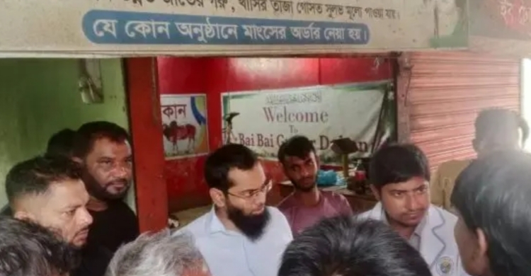 মোবাইল কোর্টের অ*ভিযানে মাংসের দোকানকে জরিমানা