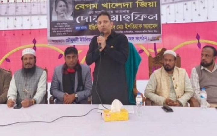 খালেদা জিয়ার নেতৃত্ব আগামী প্রজন্মের জন্য দৃষ্টান্ত: সৈয়দ ইশতিয়াক