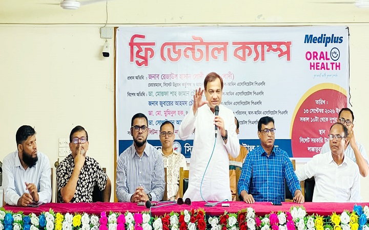 সিলেট সরকারি উচ্চ বিদ্যালয়ে ফ্রি ডেন্টাল ক্যাম্প