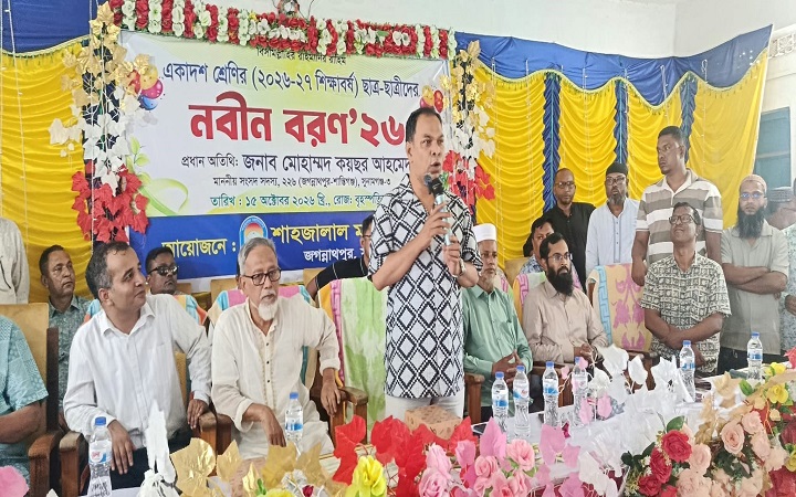 &lsquo;জগন্নাথপুরকে মডেল উপজেলা করব&rsquo;- এমপি কয়ছর আহমেদ