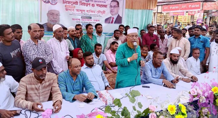 ষ ড় য ন্ত্র পেরিয়ে আগামী নির্বাচনে ধানের শীষের বিজয় সুনিশ্চিত: হাকিম চৌধুরী