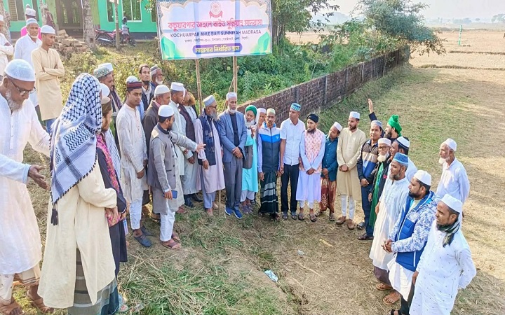 গোয়াইনঘাটে কচুয়ারপার আহলে বাইত সুন্নিয়াহ মাদ্রাসার শুভ উদ্বোধন