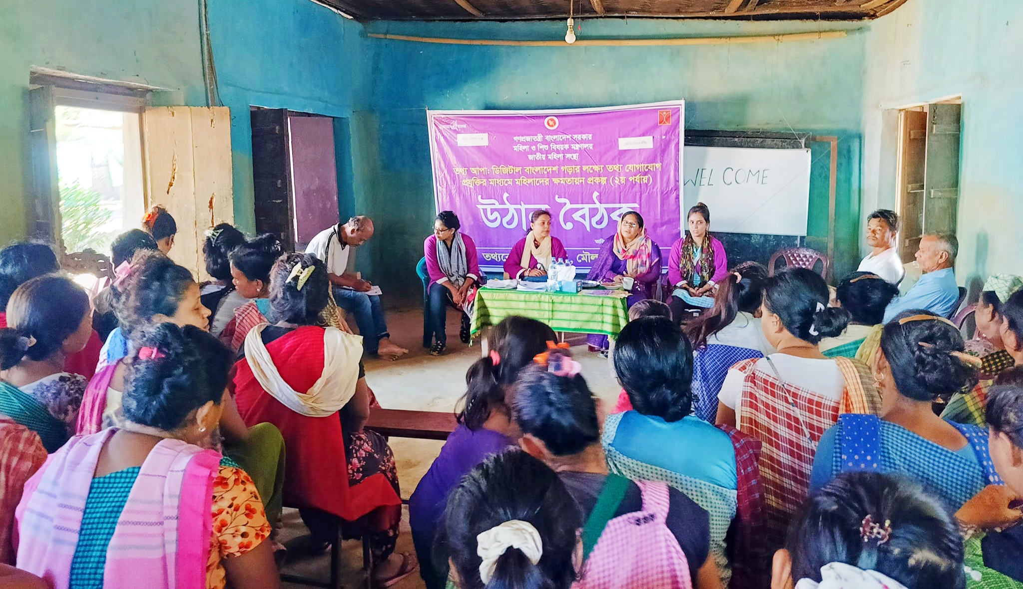 কমলগঞ্জে তথ্য আপার উঠান বৈঠক