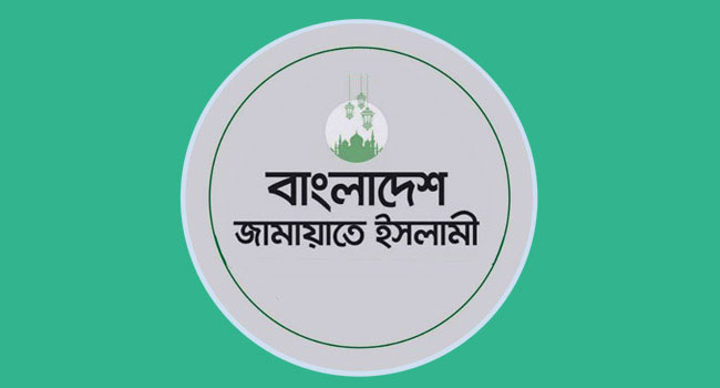 জামায়াতেরও ফের ৪৮ ঘণ্টা অবরোধ ঘোষণা