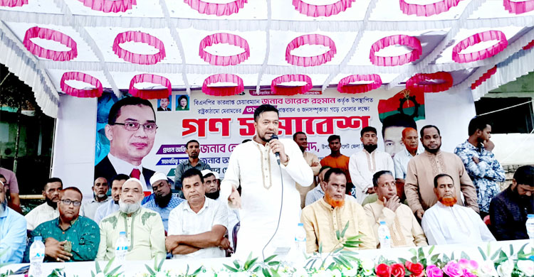 জৈন্তাপুরে বি এন পি ও অঙ্গ সহযোগী সংগঠনের আয়োজনে গণসমাবেশ অনুষ্ঠিত