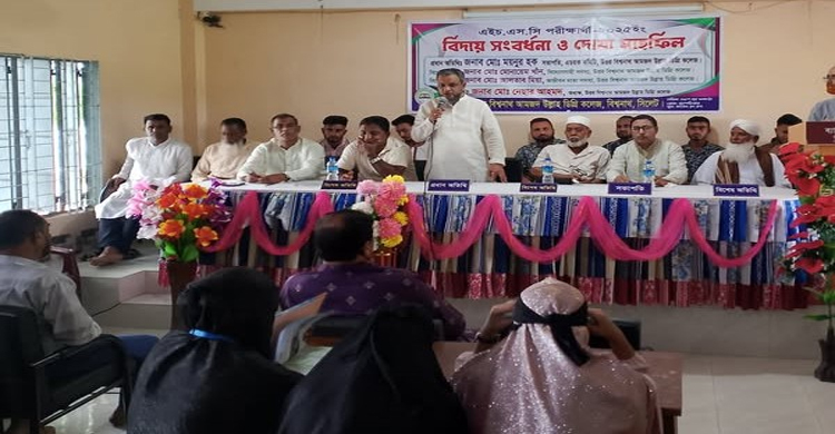 বিশ্বনাথে আমজদ উল্লাহ কলেজে এইচএসসি পরীক্ষার্থীদের বিদায় সংবর্ধনা