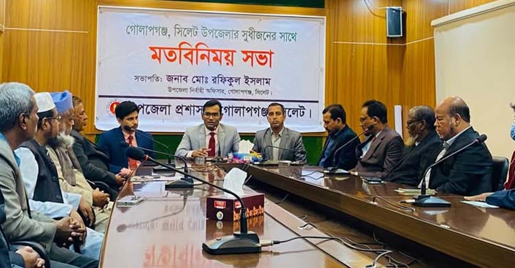 গোলাপগঞ্জে নবাগত ইউএনও'র সাথে সুধীজনের মতবিনিময় সভা