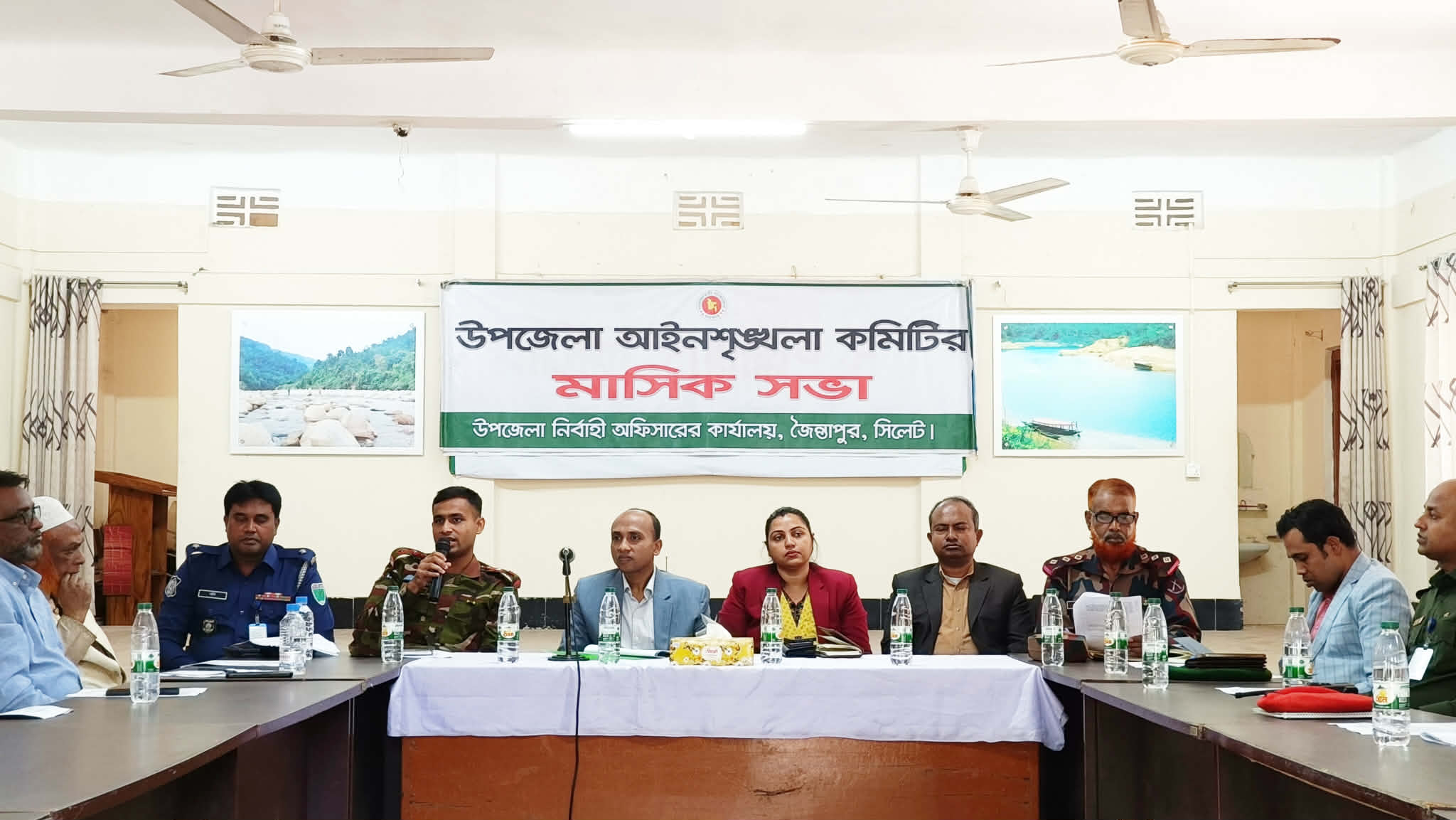 জৈন্তাপুরে আইনশৃঙ্খলা কমিটির সভা সম্পন্ন