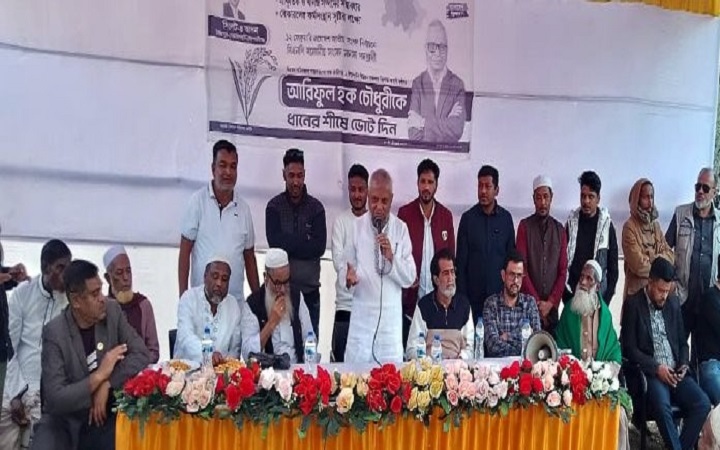 নির্বাচন বানচালের  কোনো ধরনের চক্রা*ন্তে পা দেওয়া যাবে না -আরিফুল হক চৌধুরী