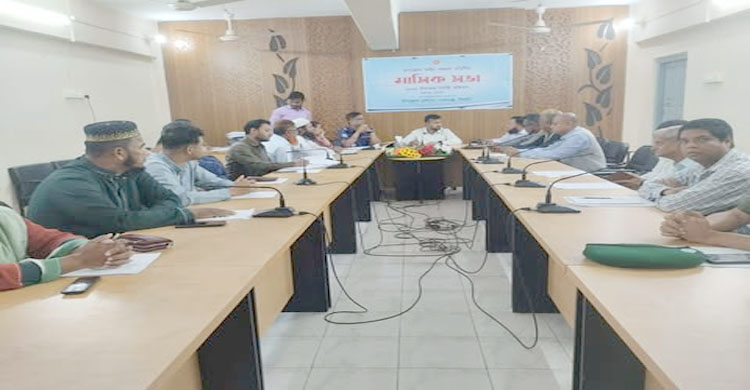 বালাগঞ্জ উপজেলা আইন শৃংখলা কমিটির সভা