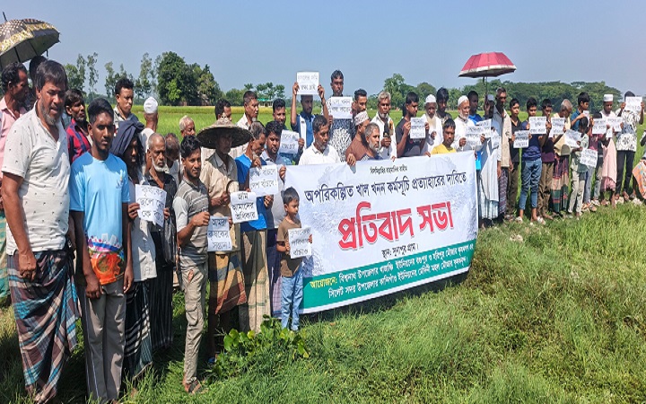 বিশ্বনাথে ফসলি জমিতে অপরিকল্পিত খাল খনন বন্ধের দাবি কৃষকদের