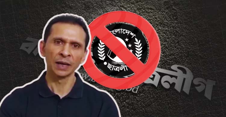 ছাত্রলীগ নি ষি দ্ধে সোহেল তাজের প্র তি ক্রি য়া