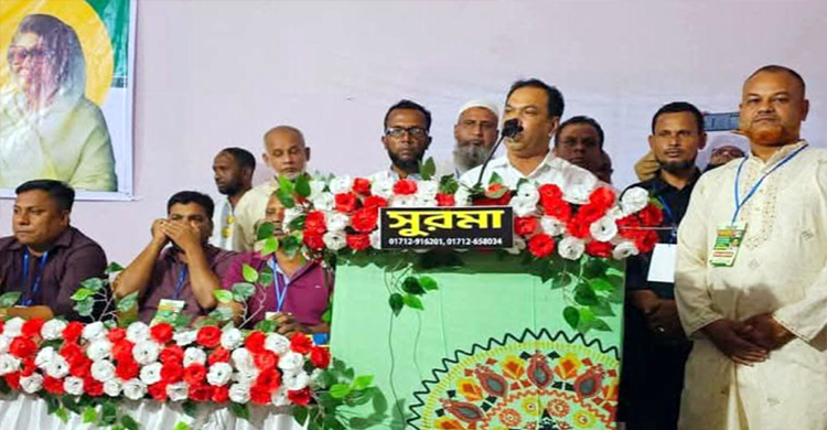 রাষ্ট্র কা*ঠামো মে রা ম তে র ৩১ দফা কর্মসূচি বাস্তবায়নের লক্ষে আলোচনা সভা
