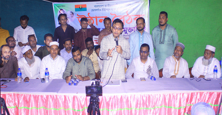 &lsquo;বিএনপির ক্ষ ম তা য় গেলে কৃষিপণ্যের ন্যায্যমূল্য নিশ্চিত করবে&rsquo;