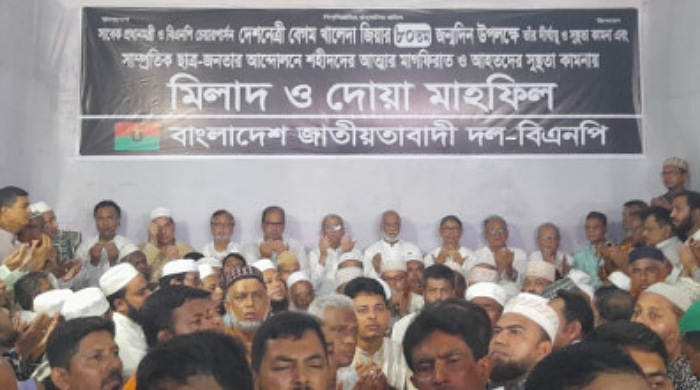 নয়াপল্টনে বিএনপির কেন্দ্রীয় কার্যালয়ে মিলাদ ও দোয়া মাহফিল অনুষ্ঠিত