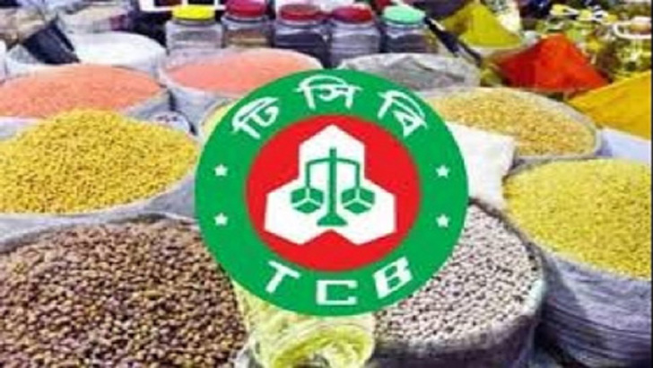 সিলেটে মঙ্গলবার থেকে মিলবে টিসিবির পণ্য