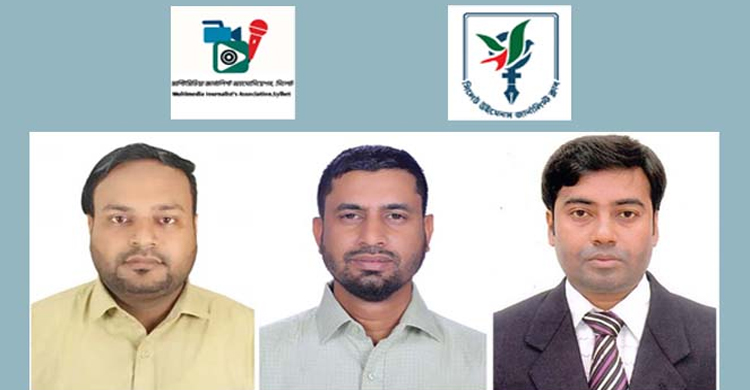 মাল্টিমিডিয়া জার্নালিস্ট এসোসিয়েশনের নেতৃবৃন্দকে সিউজা'র অভিনন্দন