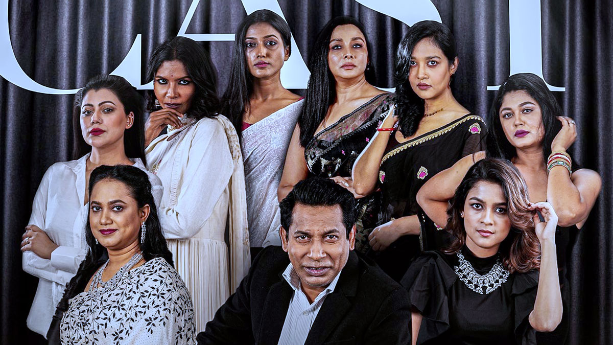 ৮ নায়িকা নিয়ে মোশাররফ করিমের &lsquo;বোহেমিয়ান ঘোড়া&rsquo;
