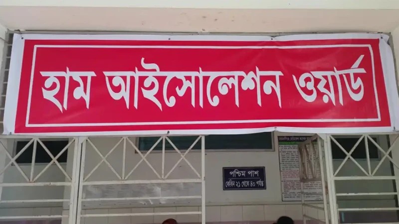 সিলেটে হাম ও উপসর্গে মৃ'ত্যু বেড়ে ১৭৫