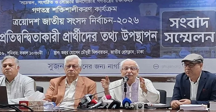 ৮৩২ প্রার্থীর বার্ষিক আয় ৫ লাখ টাকার কম