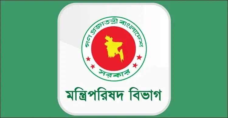 রাষ্ট্রপতির শপথ গ্রহণ অনুষ্ঠান উপলক্ষে ৬ কমিটি গঠন