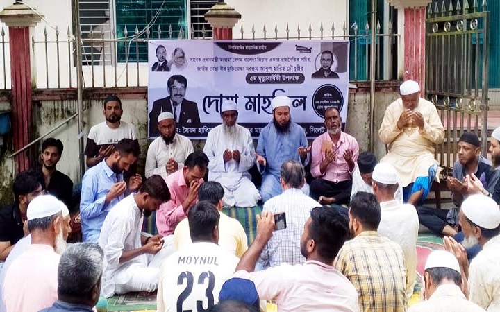 হারিছ চৌধুরীর ৫ম মৃ/ত্যুবার্ষিকী পালিত
