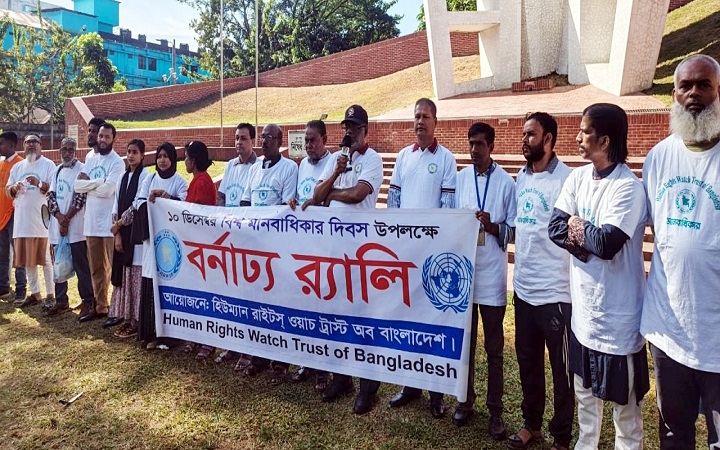 আন্তর্জাতিক মানবাধিকার দিবস ২০২৫ সিলেটে র&zwj;্যালি ও আলোচনা সভা