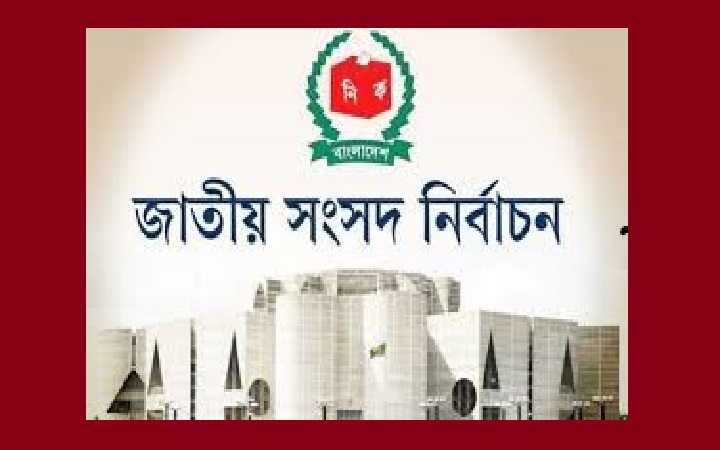 সিলেটে নির্বাচনী  প্রচার জমেনি এখনও