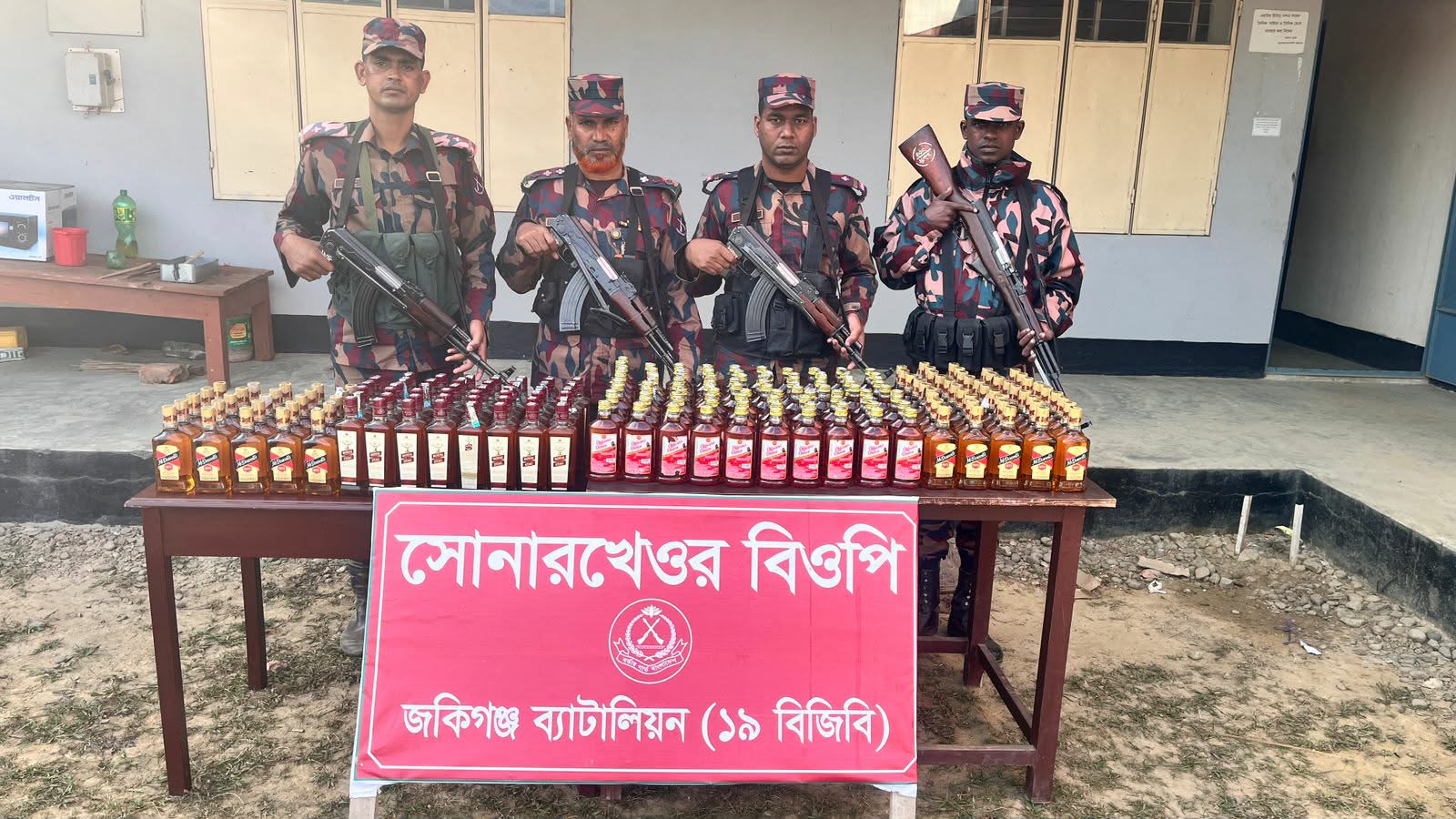 জৈন্তাপুর ও কানাইঘাটে ১২ লক্ষ টাকার পণ্য জ*ব্দ