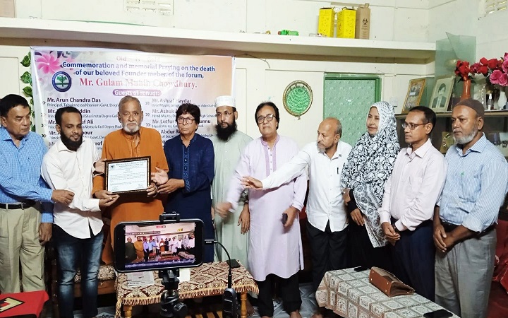 বড়লেখায়  প্রধান শিক্ষক গোলাম মুহিব চৌধুরীর শোকসভা