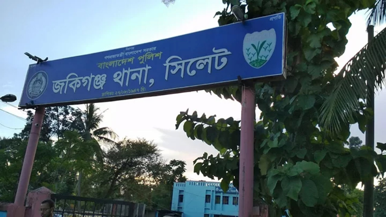 জকিগঞ্জে বিশ্বকাপের খেলা দেখাকে কেন্দ্র করে যুবক খু'ন