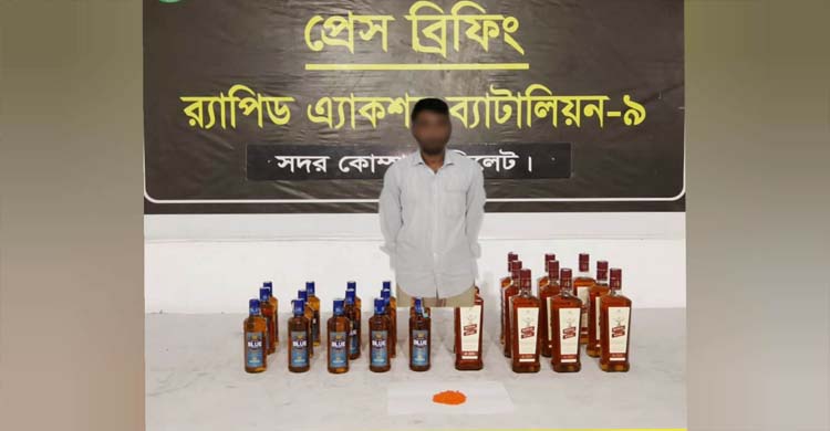 জৈন্তাপুরে র&zwj;্যাব-৯ এর অভিযানে ১৫০ পিস ইয়াবা ও ২৭ বোতল বিদেশি মদসহ মাদক ব্যবসায়ী গ্রেফতার