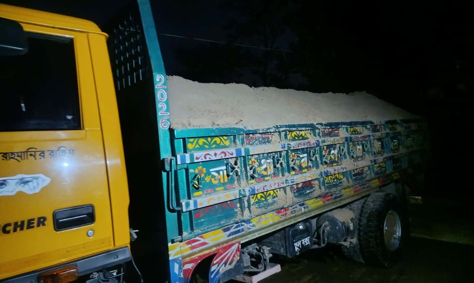 শ্রীমঙ্গলে লেবু বাগানের আড়ালে বালু সিন্ডিকেট