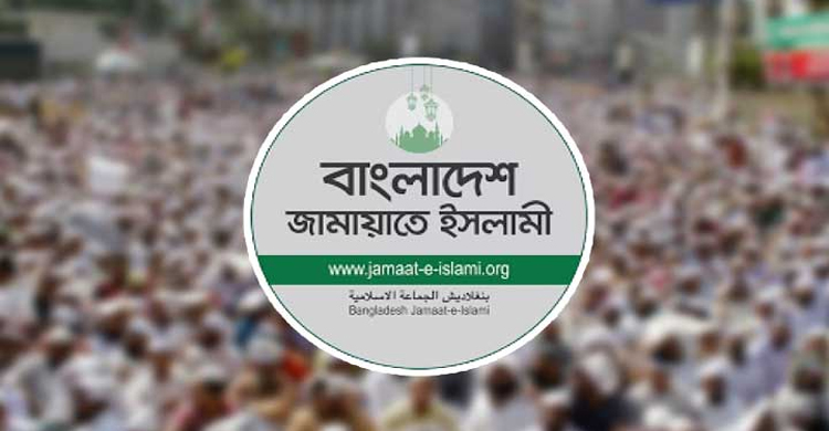 আবারও ৪৮ ঘণ্টার অবরোধ কর্মসূচি জামায়াতের