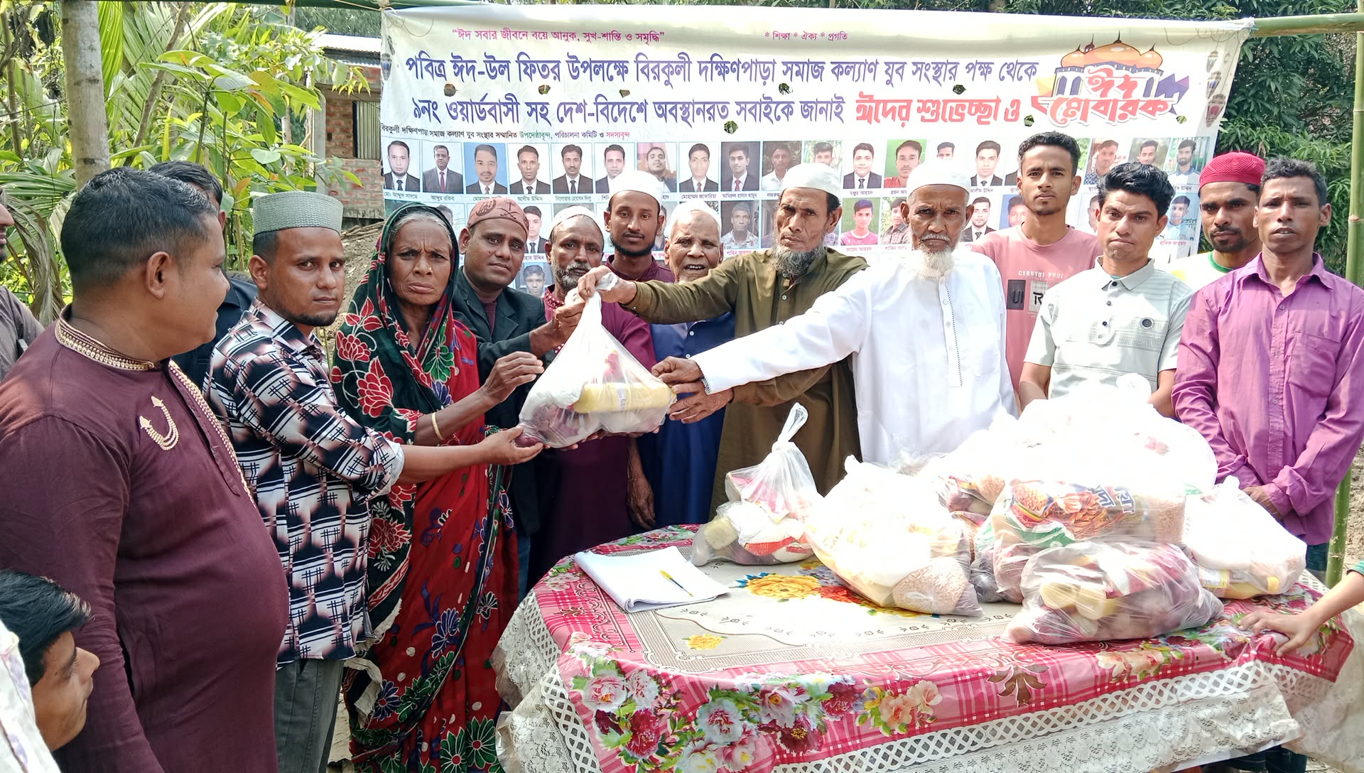 গোয়াইনঘাটে বীরকুলি সমাজকল্যাণ যুব সংস্থার পক্ষ থেকে ঈদ খাদ্য সামগ্রী বিতরণ