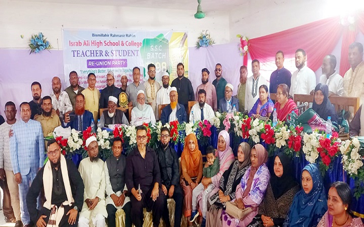  ইছরাব আলী হাই স্কুল ও কলেজের এসএসসি ১৯৯৮ ব্যাচের পুর্নমিলনী অনুষ্ঠিত