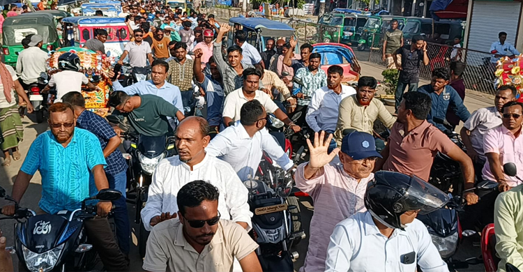 বিএনপি এত জে*ল জু'লু'ম হা ম লা সহ্য করেও পালিয়ে যায় নি, পালিয়েছে আ.লীগ