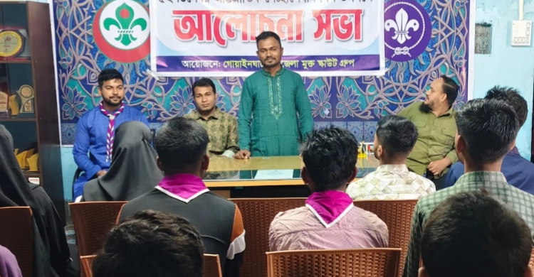 গোয়াইনঘাটে আন্তর্জাতিক স্বেচ্ছাসেবক দিবস উপলক্ষে আলোচনা সভা