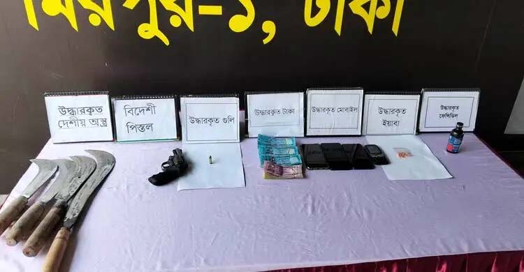 রাজধানীতে বিদেশি অ স্ত্রসহ ৪ সন্ত্রাসী গ্রে ফ তা র