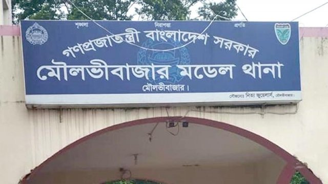 মৌলভীবাজারে ব্যবসায়ীর ব'স্তাবন্দি ম'রদেহ উ'দ্ধার